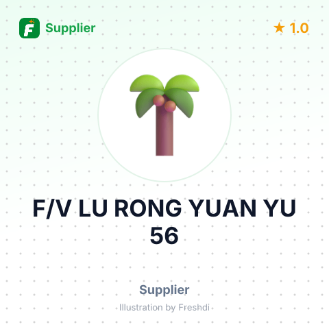 F/V LU RONG YUAN YU 56 – summary card, no photo uploaded yet