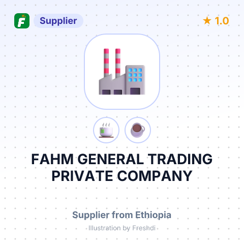 FAHM GENERAL TRADING PRIVATE COMPANY – summary card, no photo uploaded yet