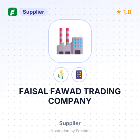 FAISAL FAWAD TRADING COMPANY – summary card, no photo uploaded yet