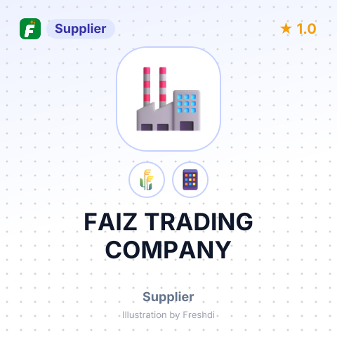 FAIZ TRADING COMPANY – summary card, no photo uploaded yet