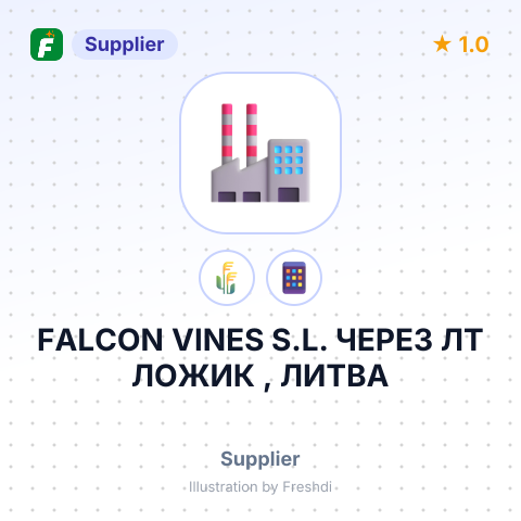 FALCON VINES S.L. ЧЕРЕЗ ЛТ ЛОЖИК , ЛИТВА – summary card, no photo uploaded yet