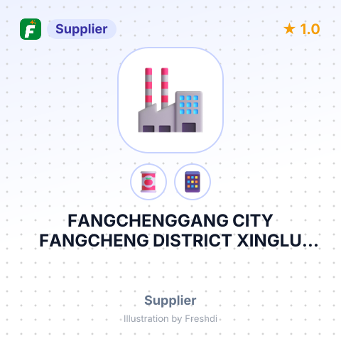 FANGCHENGGANG CITY FANGCHENG DISTRICT XINGLU TRADING CO., LTD – summary card, no photo uploaded yet