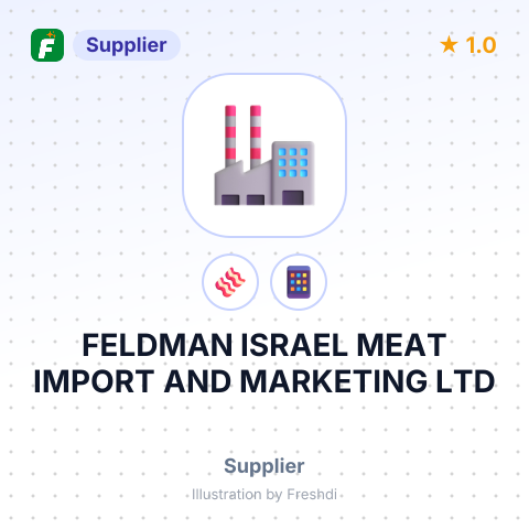 FELDMAN ISRAEL MEAT IMPORT AND MARKETING LTD – summary card, no photo uploaded yet