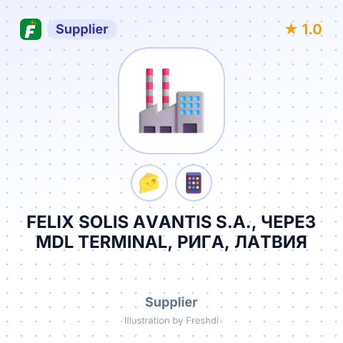 FELIX SOLIS AVANTIS S.A., ЧЕРЕЗ MDL TERMINAL, РИГА, ЛАТВИЯ – summary card, no photo uploaded yet