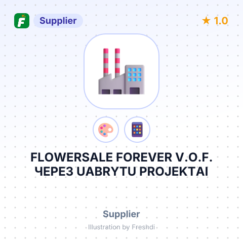 FLOWERSALE FOREVER V.O.F. ЧЕРЕЗ UABRYTU PROJEKTAI – summary card, no photo uploaded yet