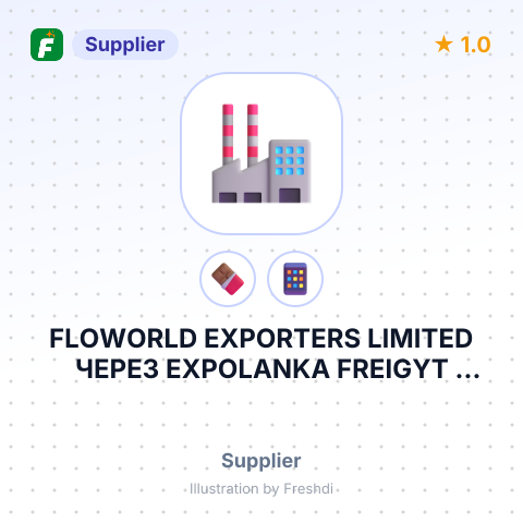 FLOWORLD EXPORTERS LIMITED ЧЕРЕЗ EXPOLANKA FREIGYT LIMITED – summary card, no photo uploaded yet
