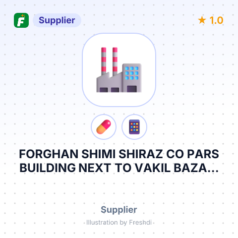 FORGHAN SHIMI SHIRAZ CO PARS BUILDING NEXT TO VAKIL BAZAR, ZAND STREET, SHIRZ IRAN – summary card, no photo uploaded yet