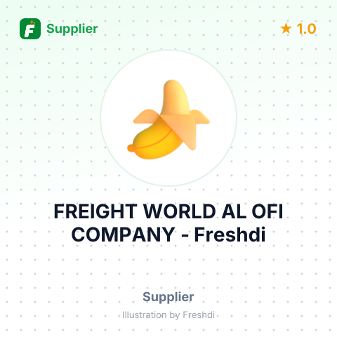 FREIGHT WORLD AL OFI COMPANY – summary card, no photo uploaded yet