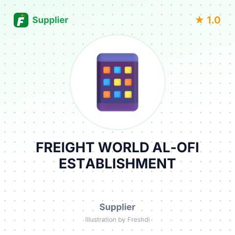FREIGHT WORLD AL-OFI ESTABLISHMENT – summary card, no photo uploaded yet