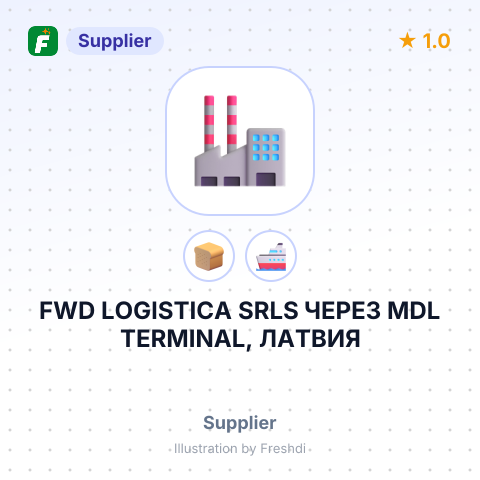 FWD LOGISTICA SRLS ЧЕРЕЗ MDL TERMINAL, ЛАТВИЯ – summary card, no photo uploaded yet