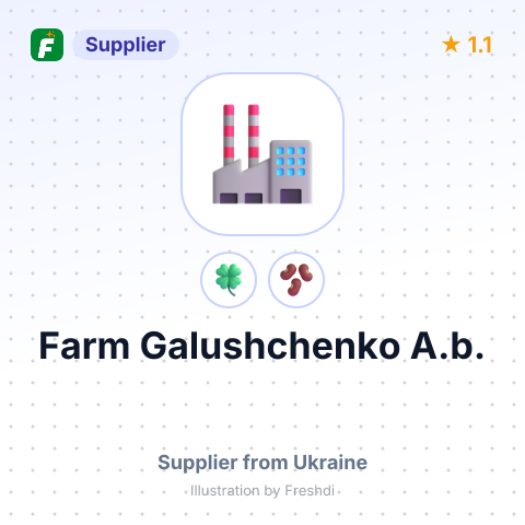 Farm Galushchenko A.b.  – summary card, no photo uploaded yet