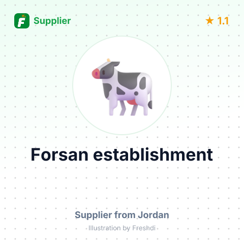Forsan establishment – summary card, no photo uploaded yet