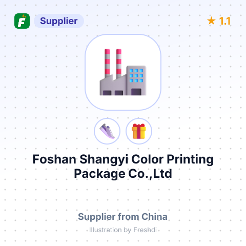 Foshan Shangyi Color Printing Package Co.,Ltd – summary card, no photo uploaded yet