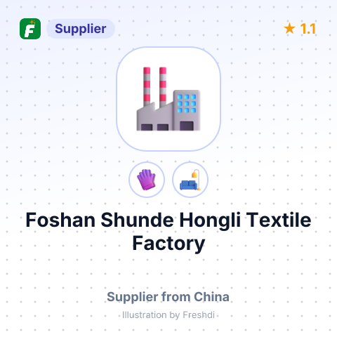 Foshan Shunde Hongli Textile Factory – summary card, no photo uploaded yet