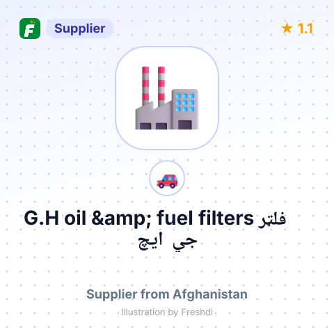 G.H oil &amp; fuel filters جي ايچ فلټر – summary card, no photo uploaded yet