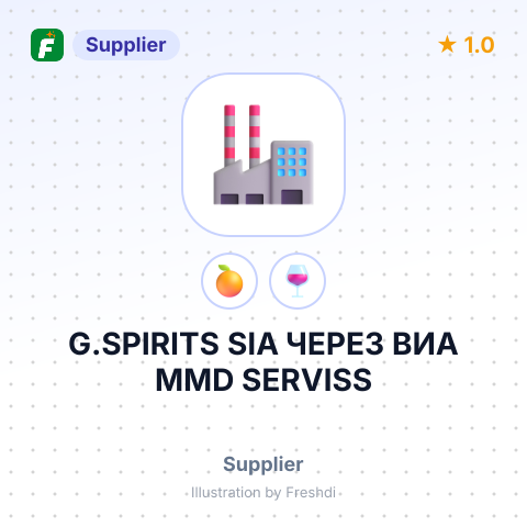 G.SPIRITS SIA ЧЕРЕЗ ВИА MMD SERVISS – summary card, no photo uploaded yet