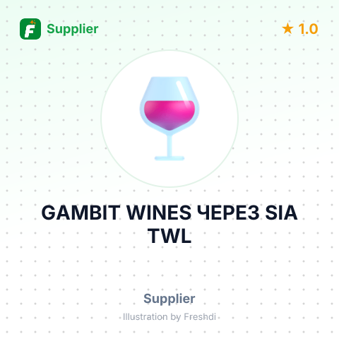 GAMBIT WINES ЧЕРЕЗ SIA TWL – summary card, no photo uploaded yet