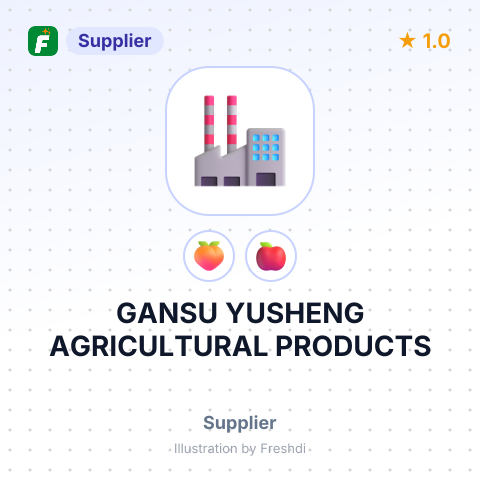 GANSU YUSHENG AGRICULTURAL PRODUCTS – summary card, no photo uploaded yet