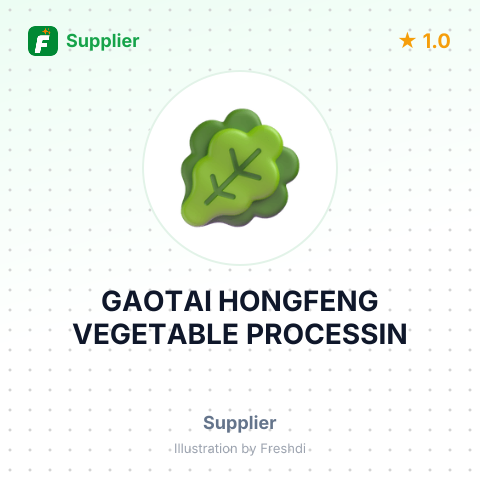 GAOTAI HONGFENG VEGETABLE PROCESSIN – summary card, no photo uploaded yet