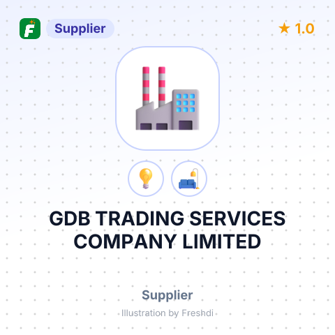 GDB TRADING SERVICES COMPANY LIMITED – summary card, no photo uploaded yet