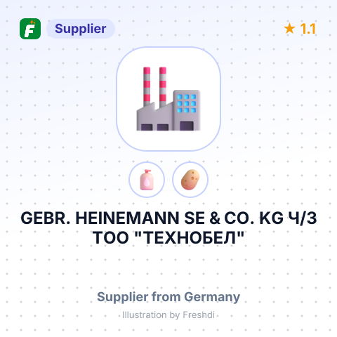 GEBR. HEINEMANN SE & CO. KG Ч/З ТОО "ТЕХНОБЕЛ" – summary card, no photo uploaded yet