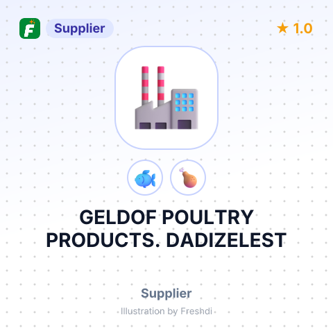 GELDOF POULTRY PRODUCTS. DADIZELEST – summary card, no photo uploaded yet