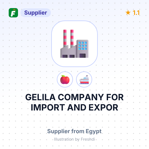 GELILA COMPANY FOR IMPORT AND EXPOR – summary card, no photo uploaded yet