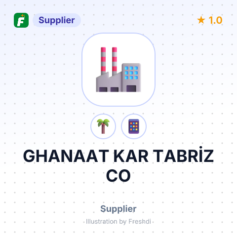 GHANAAT KAR TABRİZ CO – summary card, no photo uploaded yet