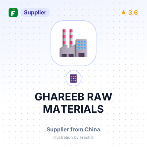 GHAREEB RAW MATERIALS – summary card, no photo uploaded yet