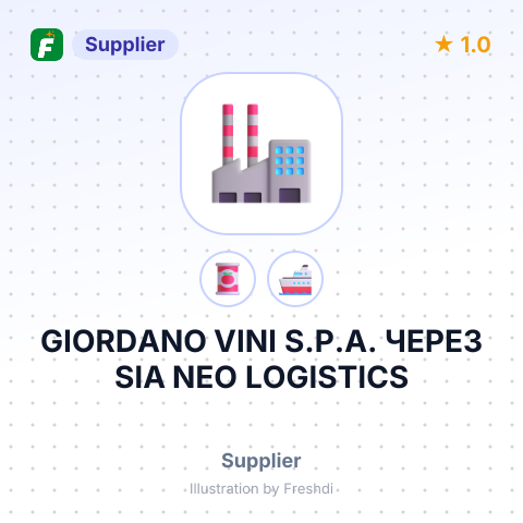 GIORDANO VINI S.P.A. ЧЕРЕЗ SIA NEO LOGISTICS – summary card, no photo uploaded yet