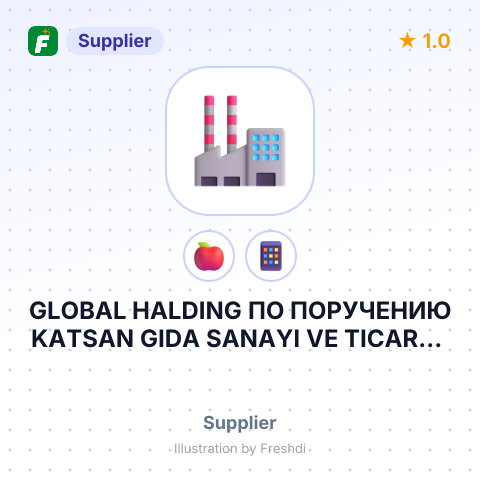 GLOBAL HALDING ПО ПОРУЧЕНИЮ KATSAN GIDA SANAYI VE TICARET LTD – summary card, no photo uploaded yet