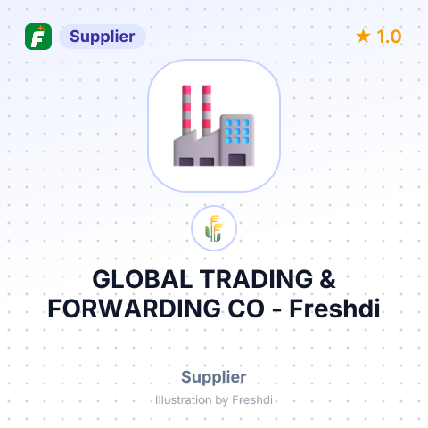 GLOBAL TRADING & FORWARDING CO – summary card, no photo uploaded yet