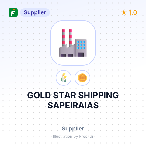 GOLD STAR SHIPPING SAPEIRAIAS – summary card, no photo uploaded yet