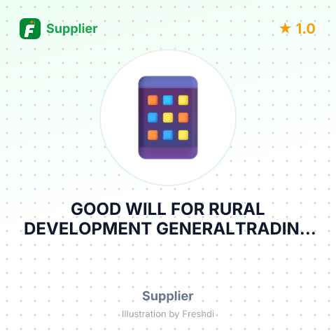 GOOD WILL FOR RURAL DEVELOPMENT GENERALTRADING CO LTD – summary card, no photo uploaded yet