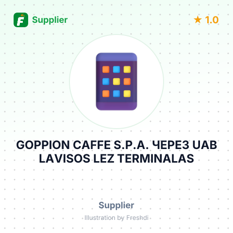 GOPPION CAFFE S.P.A. ЧЕРЕЗ UAB LAVISOS LEZ TERMINALAS – summary card, no photo uploaded yet