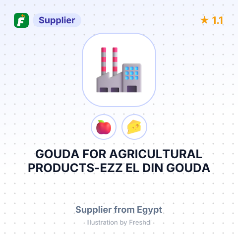 GOUDA FOR AGRICULTURAL PRODUCTS-EZZ EL DIN GOUDA – summary card, no photo uploaded yet