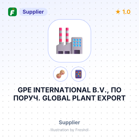 GPE INTERNATIONAL B.V., ПО ПОРУЧ. GLOBAL PLANT EXPORT – summary card, no photo uploaded yet