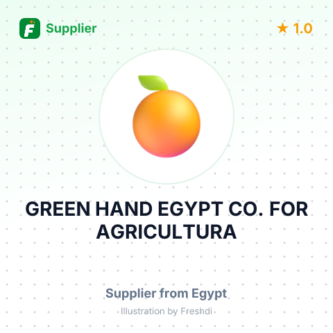 GREEN HAND EGYPT CO. FOR AGRICULTURA – summary card, no photo uploaded yet