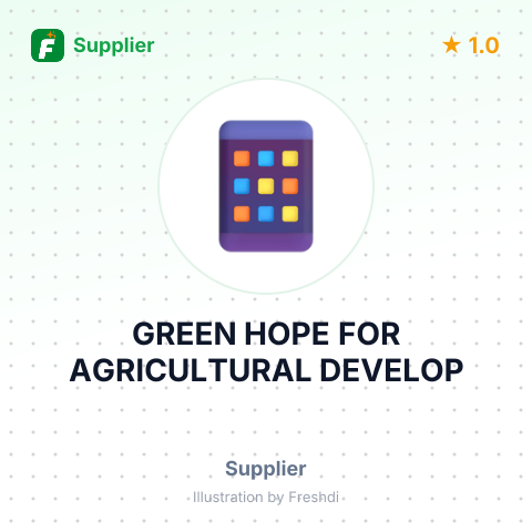 GREEN HOPE FOR AGRICULTURAL DEVELOP – summary card, no photo uploaded yet