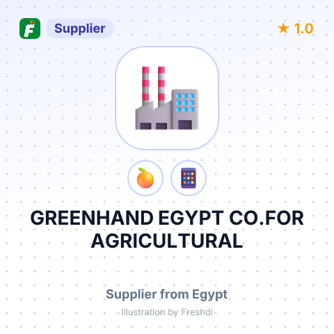 GREENHAND EGYPT CO.FOR AGRICULTURAL – summary card, no photo uploaded yet