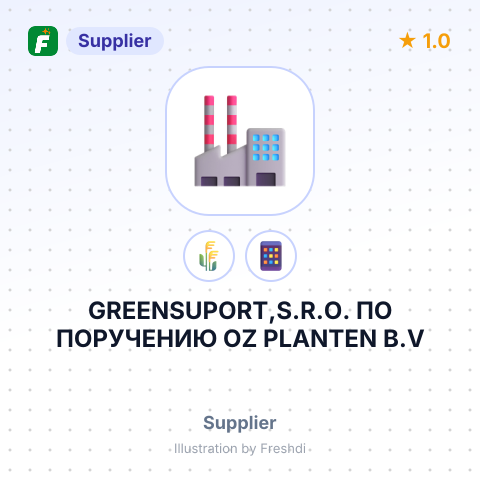GREENSUPORT,S.R.O. ПО ПОРУЧЕНИЮ OZ PLANTEN B.V – summary card, no photo uploaded yet