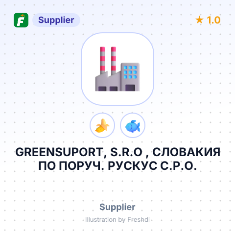GREENSUPORT, S.R.O , СЛОВАКИЯ ПО ПОРУЧ. РУСКУС С.Р.О. – summary card, no photo uploaded yet