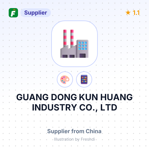 GUANG DONG KUN HUANG INDUSTRY CO., LTD – summary card, no photo uploaded yet