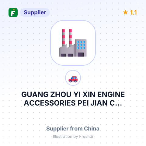 GUANG ZHOU YI XIN ENGINE ACCESSORIES PEI JIAN C... – summary card, no photo uploaded yet