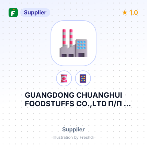 GUANGDONG CHUANGHUI FOODSTUFFS CO.,LTD П/П AKBULAK GIDA DIS TICARET LIMITED – summary card, no photo uploaded yet