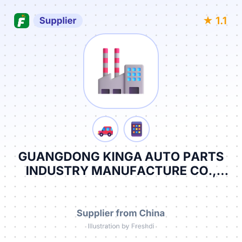 GUANGDONG KINGA AUTO PARTS INDUSTRY MANUFACTURE CO., LTD – summary card, no photo uploaded yet