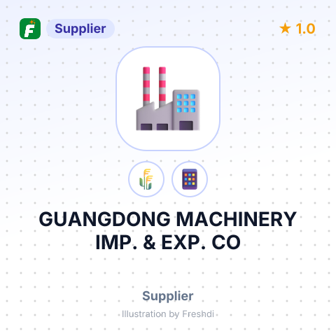GUANGDONG MACHINERY IMP. & EXP. CO – summary card, no photo uploaded yet