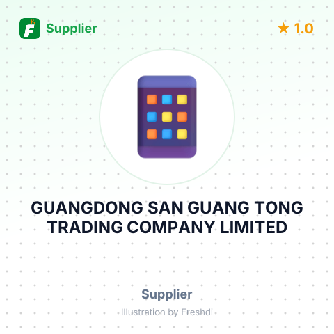 GUANGDONG SAN GUANG TONG TRADING COMPANY LIMITED – summary card, no photo uploaded yet