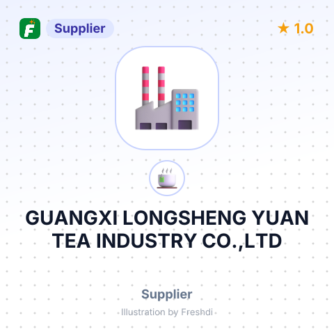 GUANGXI LONGSHENG YUAN TEA INDUSTRY CO.,LTD – summary card, no photo uploaded yet
