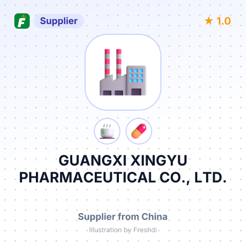 GUANGXI XINGYU PHARMACEUTICAL CO., LTD. – summary card, no photo uploaded yet